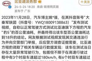 安特卫普中场维尔米伦：欧冠对阵巴萨进球是梦想成真