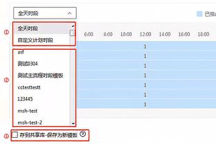 记者：中超球员欣赏深圳新鹏城打法，说外援挺强的